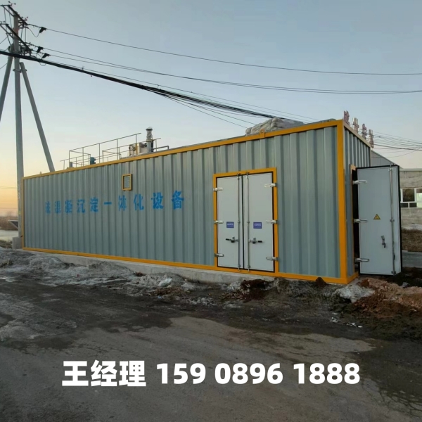 广西磁混凝一体化设备